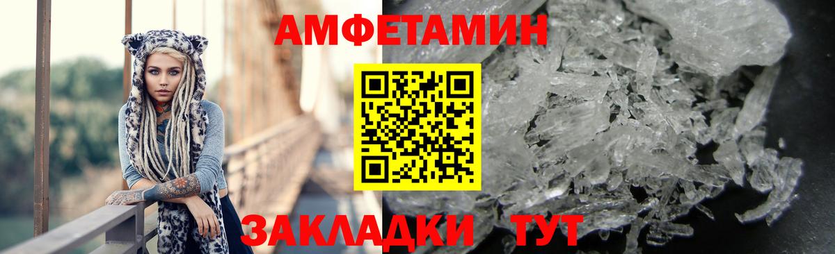 Усинск  АМФ  Вход с VPN  АМФ 98% 