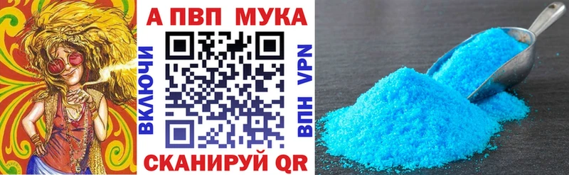 А ПВП крисы CK  Усинск 