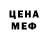 Метадон белоснежный Targul