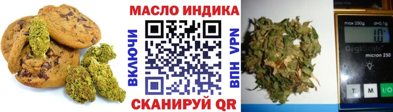 купить наркоту  Усинск  Canna-Cookies конопля 