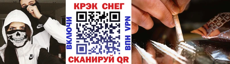 КОКАИН Колумбийский  где купить наркоту  МЕГА зеркало  Усинск 