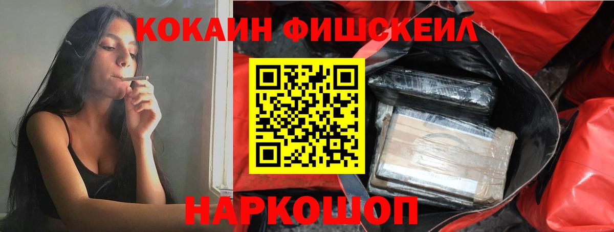 Кокаин Эквадор Усинск