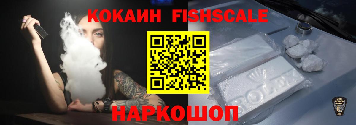 Cocaine  КОКАИН Эквадор  Вход с VPN  КОКАИН 98%  Усинск 
