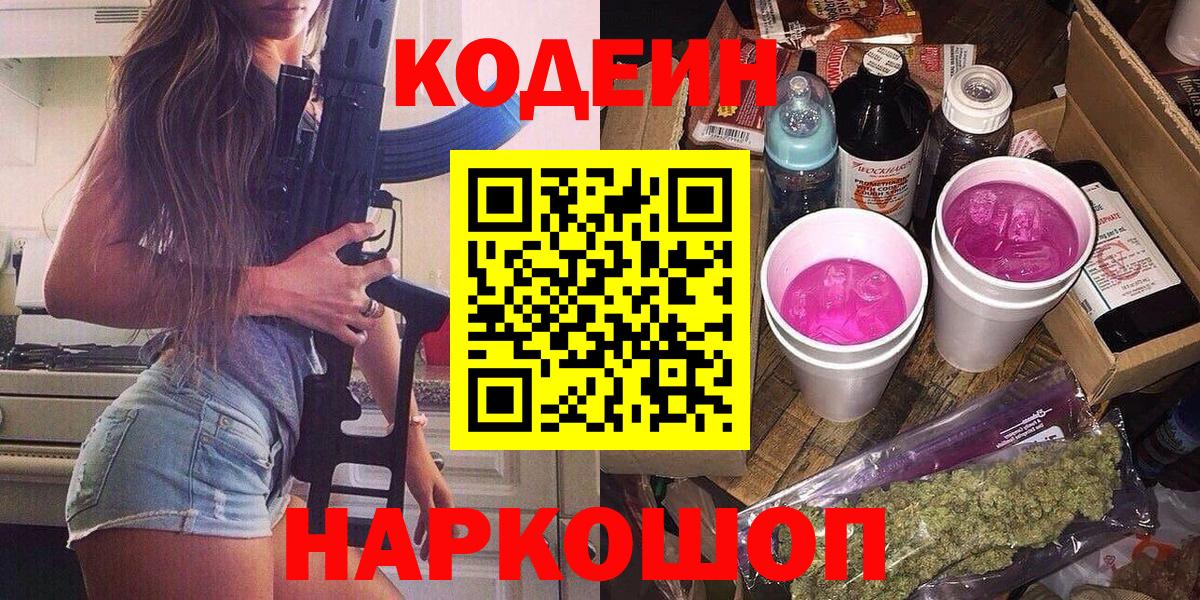 Cocaine  Вход с VPN  Усинск  ГАШ  Канабис  Мефедрон   Alpha-PVP СК  