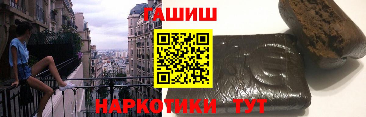 ГАШИШ Изолятор Усинск