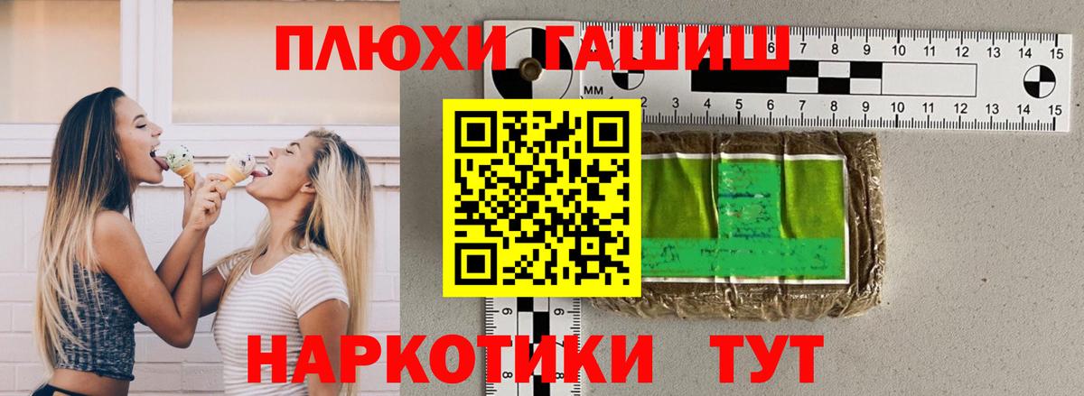 ГАШИШ  Гашиш ice o lator  Усинск  Вход с VPN  ГАШИШ hashish 