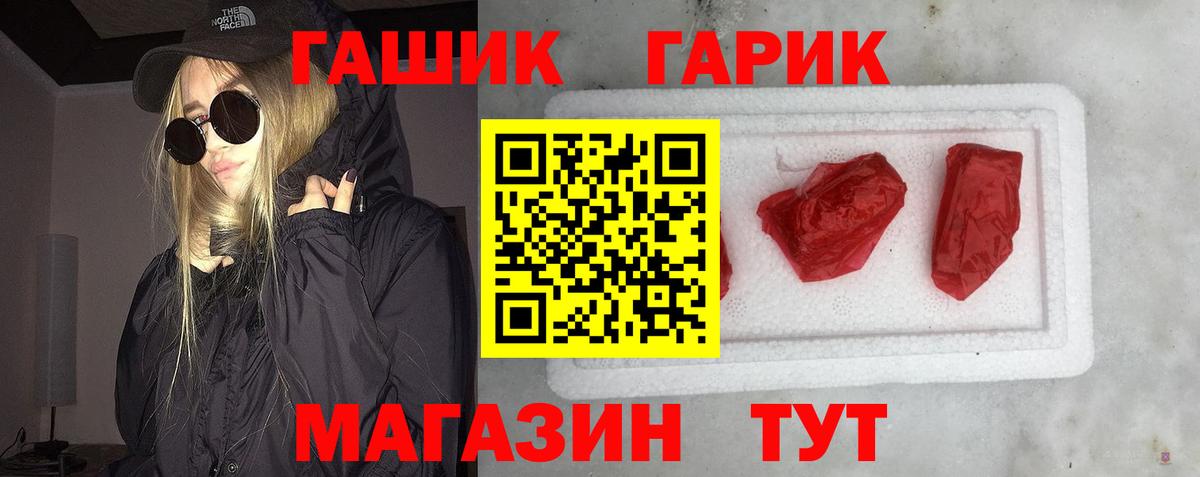 Гашиш Cannabis Усинск