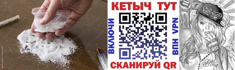 КЕТАМИН VHQ  shop наркотические препараты  Усинск 