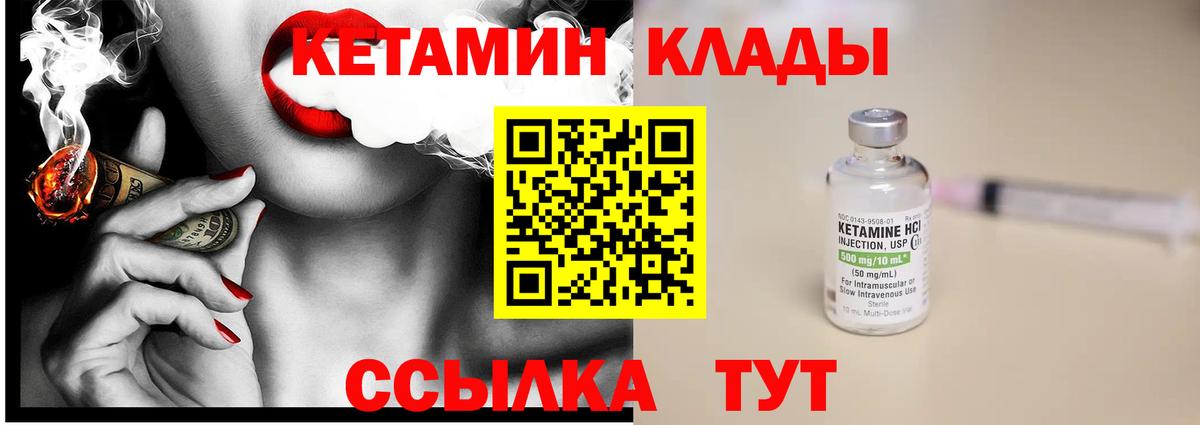 блэк спрут зеркало  Кетамин ketamine  Вход с VPN  КЕТАМИН ketamine  Усинск 