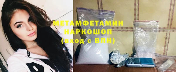 шишки Майский