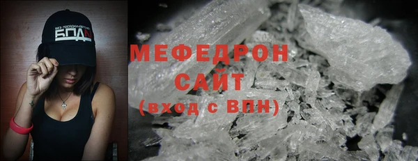 винт Магадан