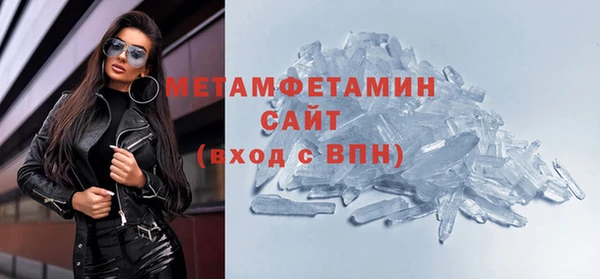 шишки Майский