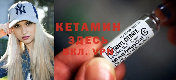 амфетамин Магас