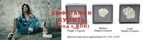 винт Магадан