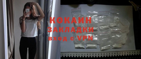 амфетамин Магас
