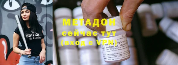 винт Магадан