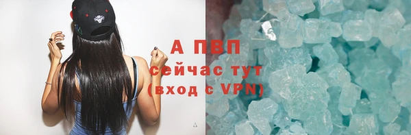 амфетамин Магас