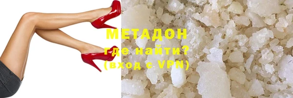 амфетамин Магас
