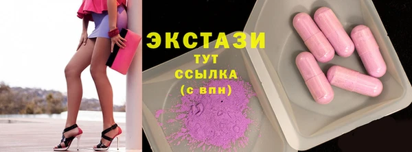 шишки Майский