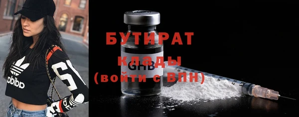амфетамин Магас