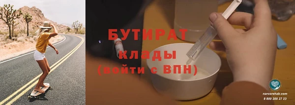 шишки Майский