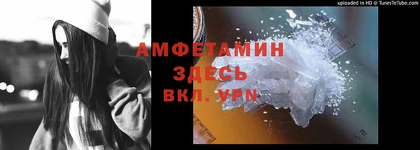 амфетамин Магас