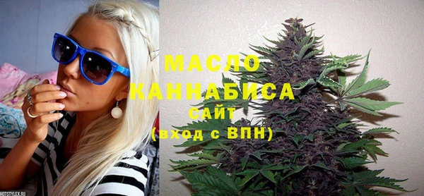 амфетамин Магас