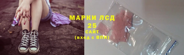 амфетамин Магас