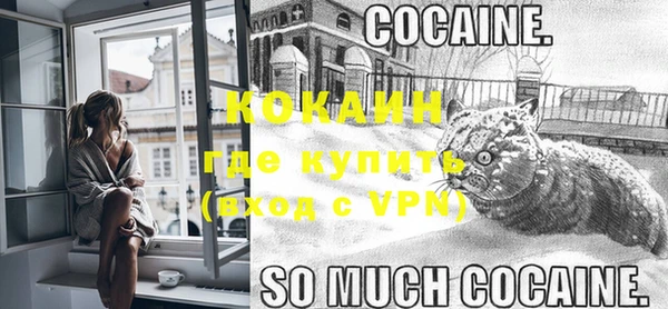 амфетамин Магас