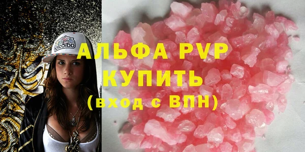 амфетамин Магас