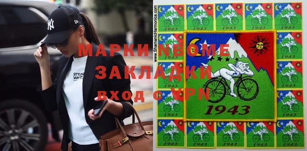 трава Липки