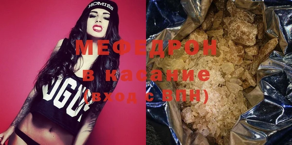 шишки Майский