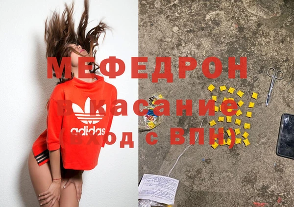 амфетамин Магас