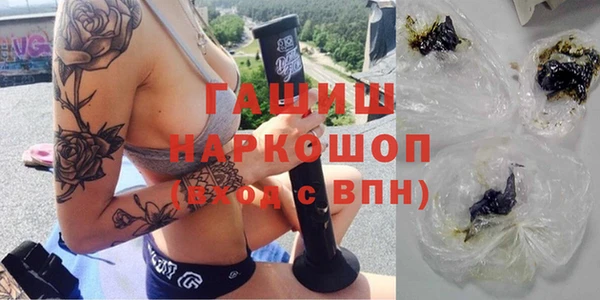 шишки Майский