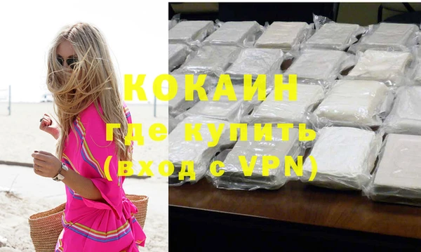 винт Магадан