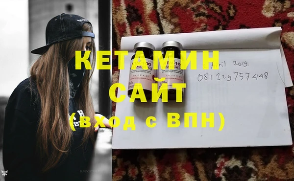шишки Майский