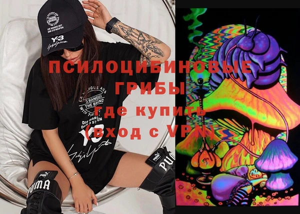 амфетамин Магас