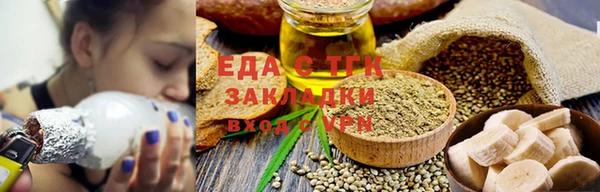 амфетамин Магас