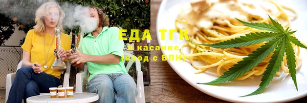 амфетамин Магас