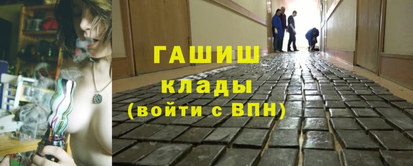амфетамин Магас