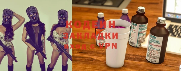 винт Магадан