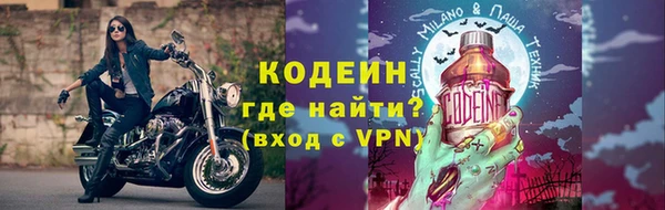 амфетамин Магас