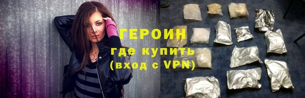 винт Магадан