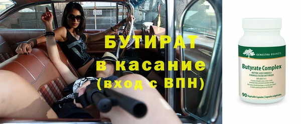 амфетамин Магас