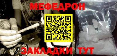 стафф Нягань