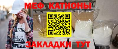 MESCALINE Обь