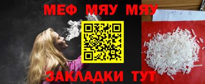 мет Апрелевка