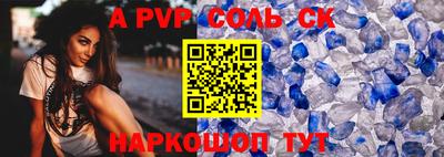 MESCALINE Обь