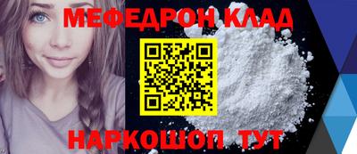 кокаин перу Обнинск