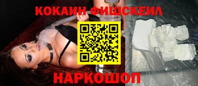 MESCALINE Обь